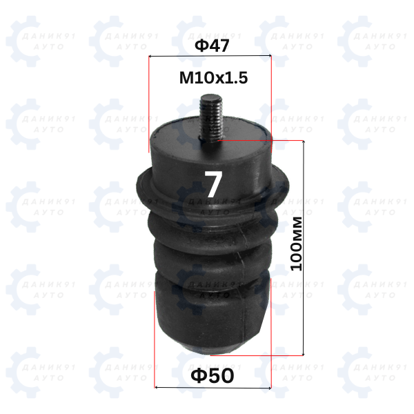 БУФЕРЕН ТАМПОН М10 х Ф50 х 100ММ
