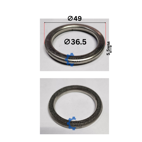 Гарнитура ауспух Toyota Corolla Starlet Ф36,5 Ф49 5,5мм