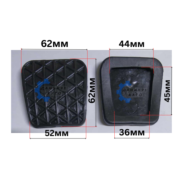 Гумичка за педал Opel Vectra B 62 х 62 х 52мм