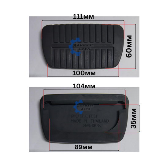 Brake pedal rubber SUBARU FORESTER IMPREZA LEGACY OUTBACK TRIBECA XV - 60 x 111 x 100mm