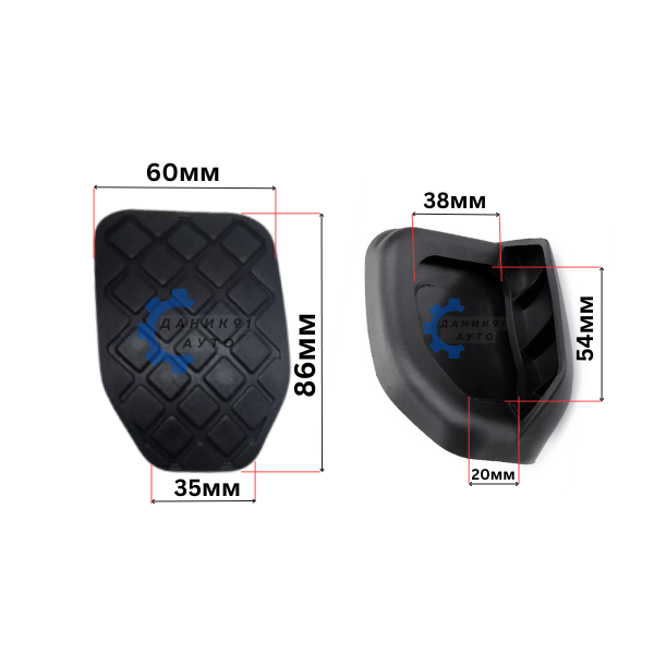 Гумичка за педал съединител Audi 100 A4 A6 Skoda Superb I VW Passat B5 B5.5 T5 T6