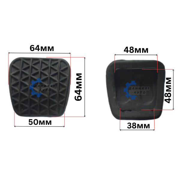 Гумичка за педал Opel Astra J, Omega A, B, Vectra B 64 х 64 х 50мм