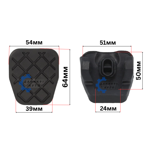 Гумичка за педал спирачка Vw Golf 4 Audi А3 Seat Skoda - 64 х 54 х 39мм