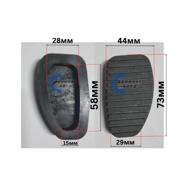 Гумичка за педал спирачка Citroen Peugeot - 73 х 44 х 29мм