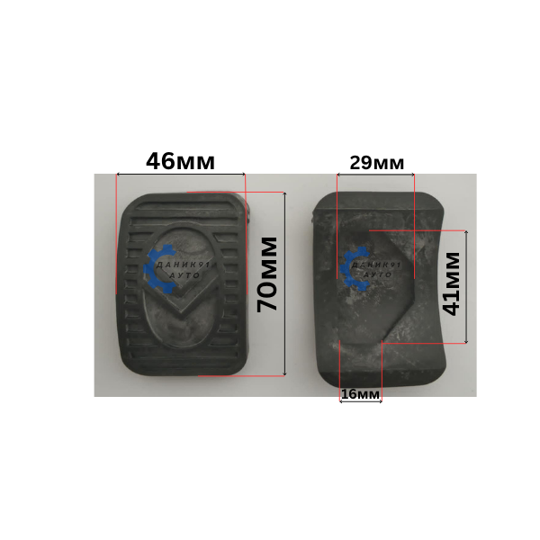 Гумичка за педал Citroen Ax, Bx, C15, Saxo, Peugeot 106 70 х 46 х 46мм