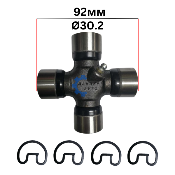Каре кардан Ф 30,2 х 92мм