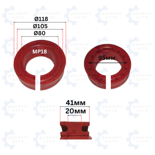 ТАМПОН МЕЖДУ НАВИВКИ НА ПРУЖИНА Ф105 х Ф80 х 20ММ