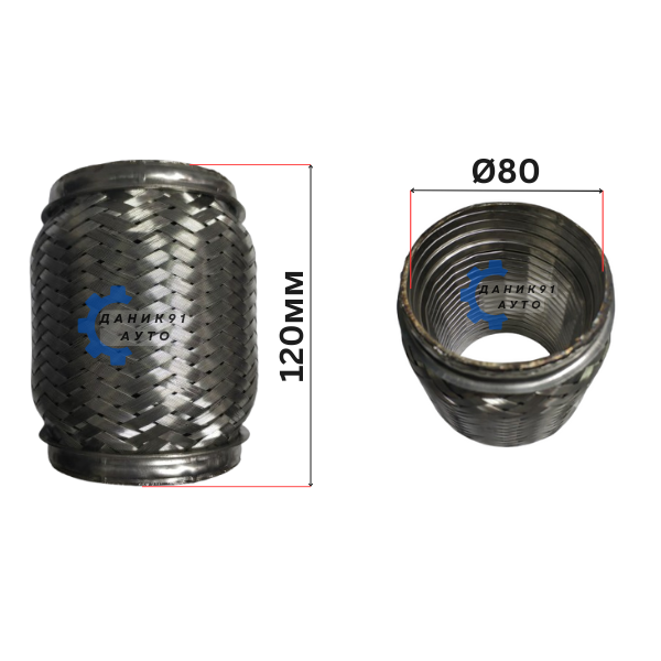 Мека връзка за ауспух / гърне Ф 80 х 120мм INTERLOCK