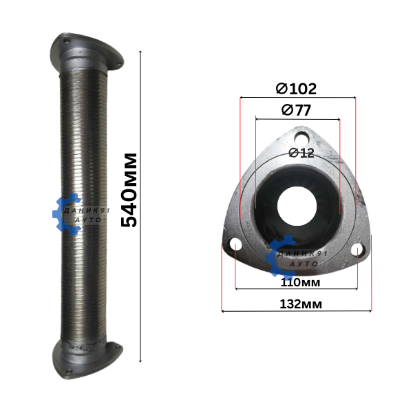 Мека връзка ауспух Краз 509 - 540мм
