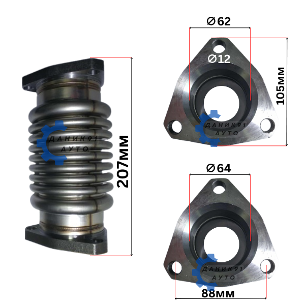 Мека връзка за ауспух Трактор ЯМЗ 238НБ - 207мм