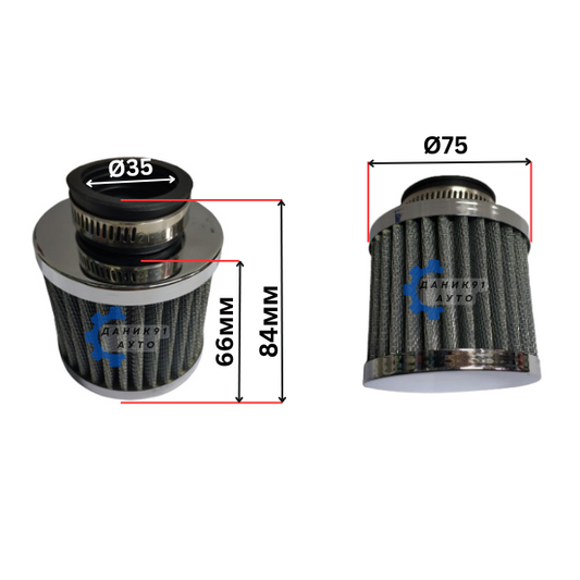 СПОРТЕН ФИЛТЪР ЗА МОТОР Ф35 Ф75 88ММ