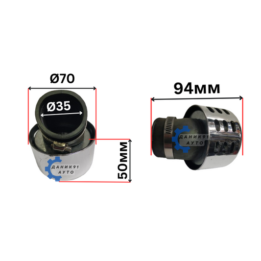 СПОРТЕН ФИЛТЪР ЗА МОТОР Ф35 Ф70 94ММ