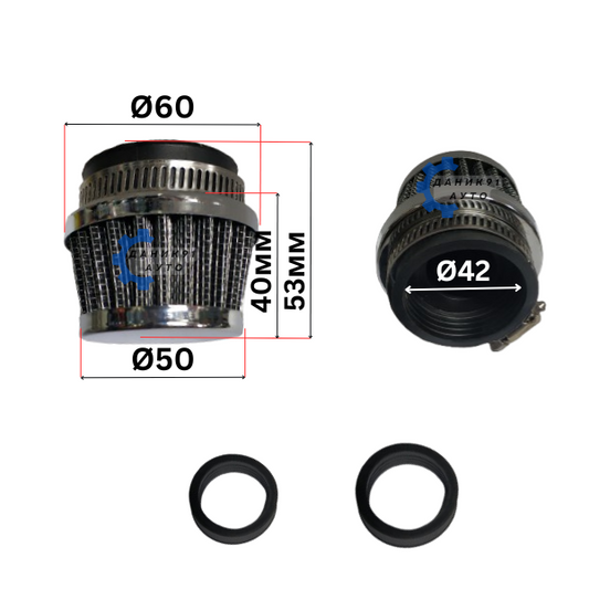 СПОРТЕН ФИЛТЪР ЗА МОТОР Ф42 Ф50 Ф60 53ММ