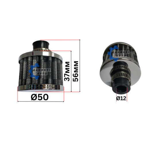 СПОРТЕН ФИЛТЪР ЗА МОТОР Карбон Ф12 Ф50 56ММ