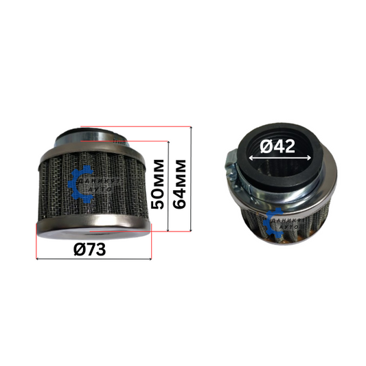 СПОРТЕН ФИЛТЪР ЗА МОТОР Ф42 Ф73 64ММ