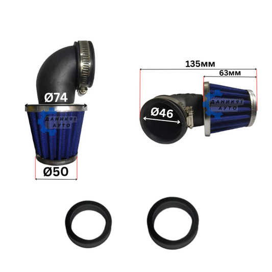СПОРТЕН ФИЛТЪР ЗА МОТОР СИН Ф46 Ф50 Ф74 135мм