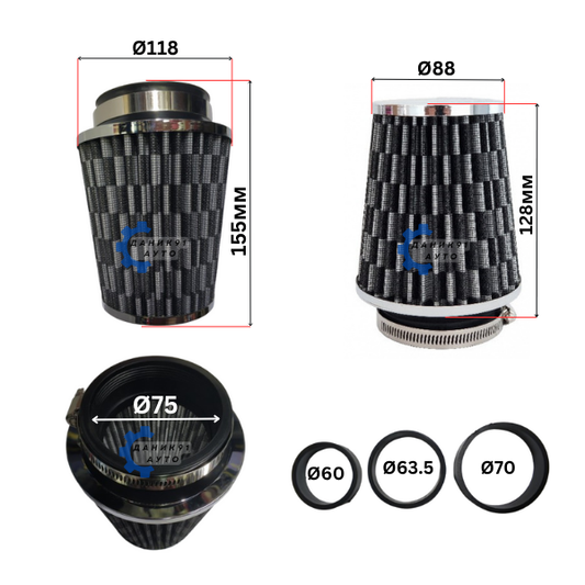 СПОРТЕН ФИЛТЪР КАРБОН Ф 75 х Ф 88 х Ф 118 х 155мм
