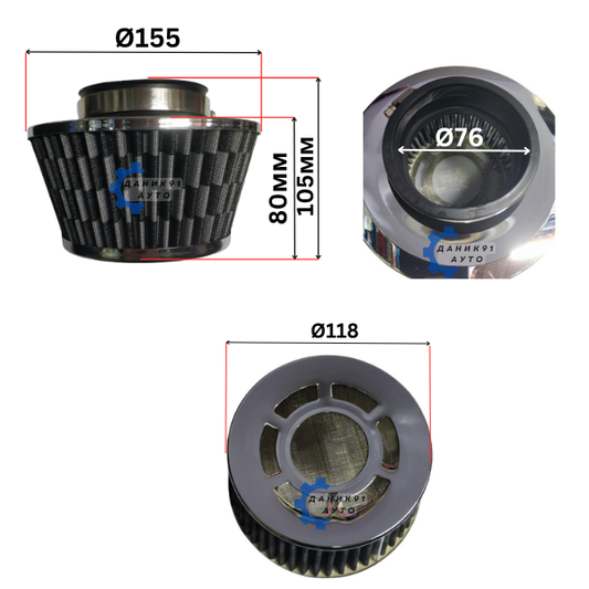 СПОРТЕН ФИЛТЪР КАРБОН Ф 76 х Ф 118 х Ф155 х 105мм