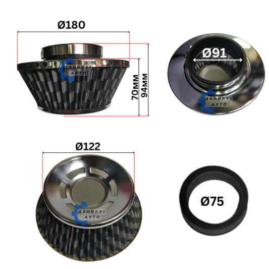 СПОРТЕН ФИЛТЪР КАРБОН Ф 91 х Ф 122 х Ф 180 х 94мм