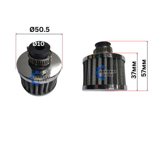 СПОРТЕН ФИЛТЪР ЗА МОТОР Ф 10 Ф 50.5 57мм