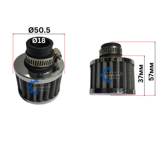 СПОРТЕН ФИЛТЪР ЗА МОТОР Ф 18 Ф 50.5 57мм