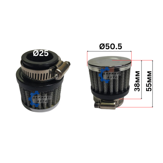 СПОРТЕН ФИЛТЪР ЗА МОТОР Ф 25 Ф 50.5 55мм