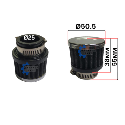 СПОРТЕН ФИЛТЪР ЗА МОТОР ЧЕРЕН Ф 25 Ф 50.5 55мм