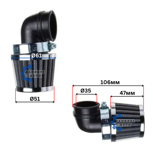 СПОРТЕН ФИЛТЪР 90 ГРАДУСА Ф35 Ф51 Ф61 106ММ