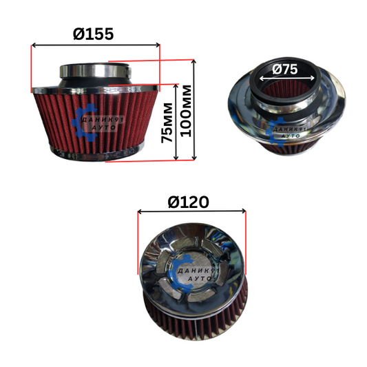 СПОРТЕН ФИЛТЪР ЧЕРВЕН Ф75 Ф120 Ф155 100ММ