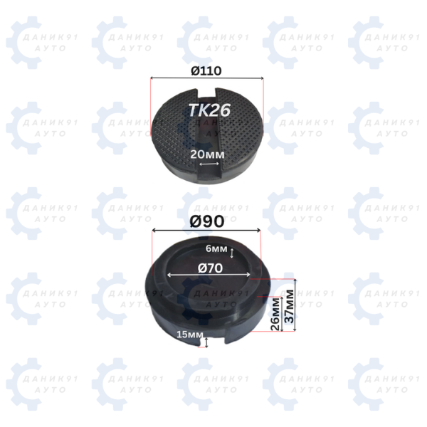 ГУМЕН ТАМПОН ЗА КРИК Ф110 х Ф90 х 26MM