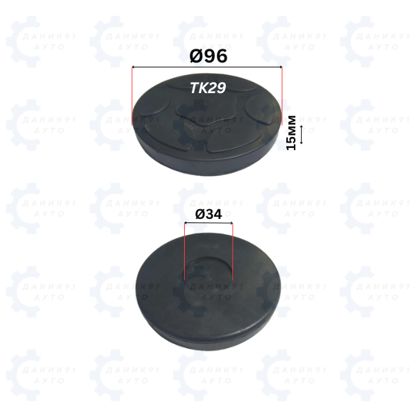 ГУМЕН ТАМПОН ЗА КРИК Ф96 х Ф34 х 15мм