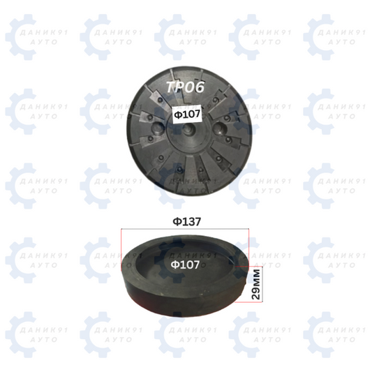 ГУМЕН ТАМПОН ЗА ПОДЕМНИК Ф107 х Ф137 х 29MM