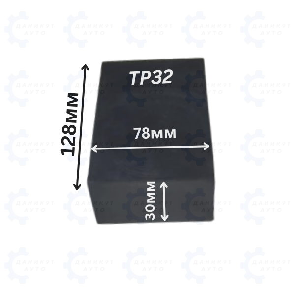 ГУМЕН ТАМПОН ЗА ПОДЕМНИК 128 х 78 х 30MM