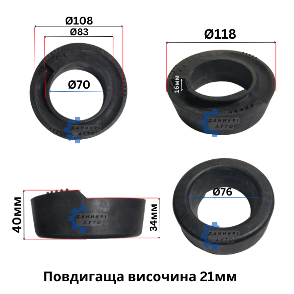 Подложка пружина предна MERCEDES Ф83 Ф108 21мм - к-т два броя