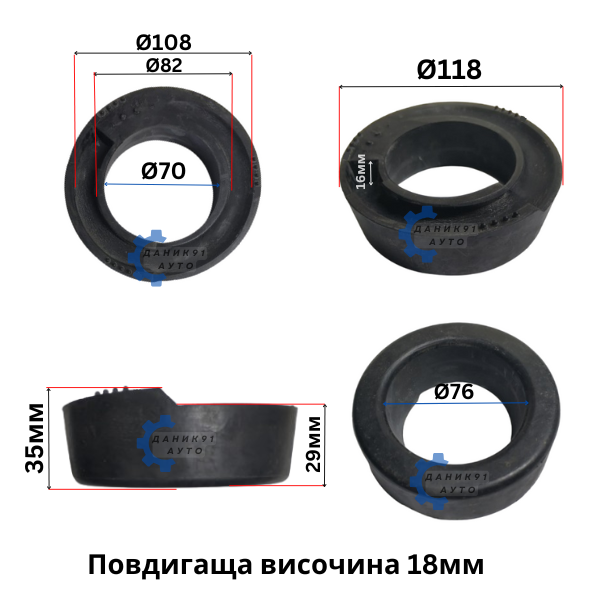 Подложка пружина предна MERCEDES Ф82 Ф108 18мм - к-т два броя