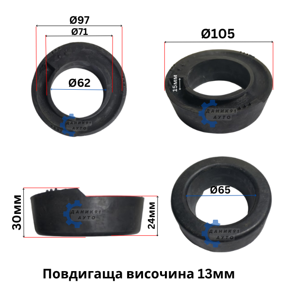 Подложка пружина задна MERCEDES Ф71 Ф97 13мм - к-т два броя