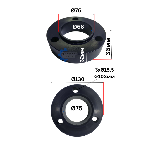 Подложка пружина Ф76 Ф130 32мм полиуретан - к-т два броя