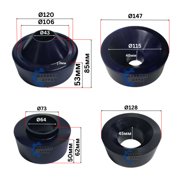 Подложка пружина JEEP WRANGLER JK предна задна 50мм - к-т четири броя