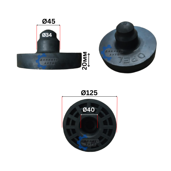 Подложка пружина Opel задна Ф125 Ф45 20мм - к-т два броя