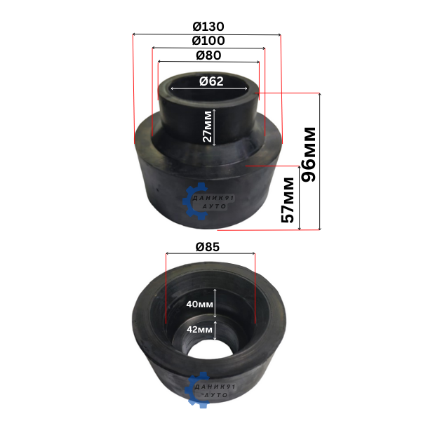 Подложка пружина JEEP GRAND CHEROKEE II WJ, WG предна Ф80 Ф130 57мм - к-т два броя