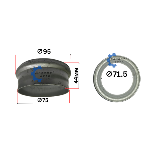 Фланец изпускателна система Ф71,5 Ф75 Ф95 44мм