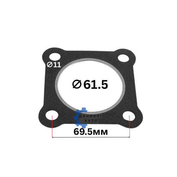 Гарнитура изпускателна система Ф61,5 Audi Skoda Seat Vw