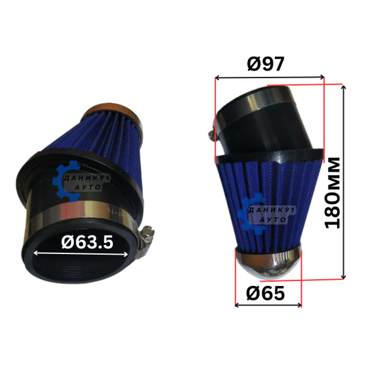 СПОРТЕН ФИЛТЪР СИН Ф63.5 Ф65 Ф97 180мм