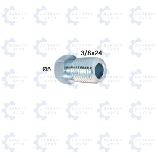 НАКРАЙНИК СПИРАЧНА ТРЪБА Ф5 3/8х24 18ММ
