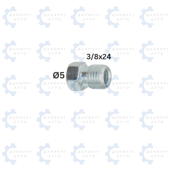 НАКРАЙНИК СПИРАЧНА ТРЪБА Ф5 3/8х24 14.4ММ