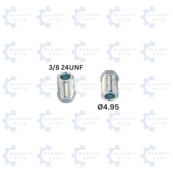 НАКРАЙНИК СПИРАЧНА ТРЪБА Ф4.95 3/8х24UNF 20.5ММ