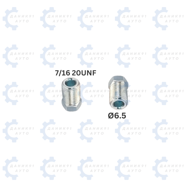 НАКРАЙНИК СПИРАЧНА ТРЪБА Ф6.5 7/16х20UNF 19.25ММ