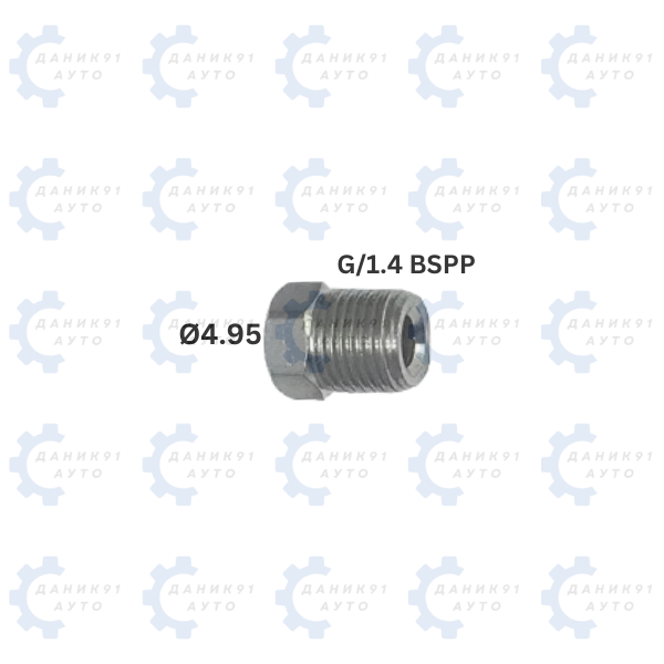 НАКРАЙНИК СПИРАЧНА ТРЪБА Ф4.95 G/1.4 BSPP 16ММ