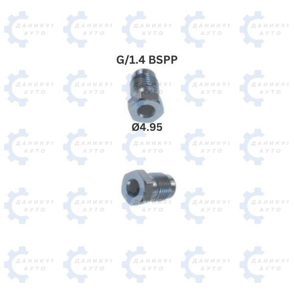 НАКРАЙНИК СПИРАЧНА ТРЪБА Ф4.95 G/1.4 BSPP 19ММ