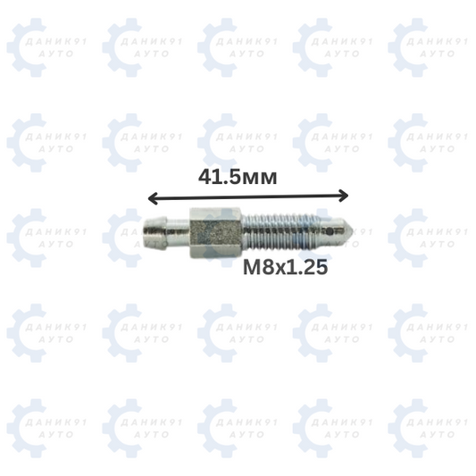 БОЛТ ЗА ОБЕЗВЪЗДУШАВАНЕ М8х1.25 41.5ММ